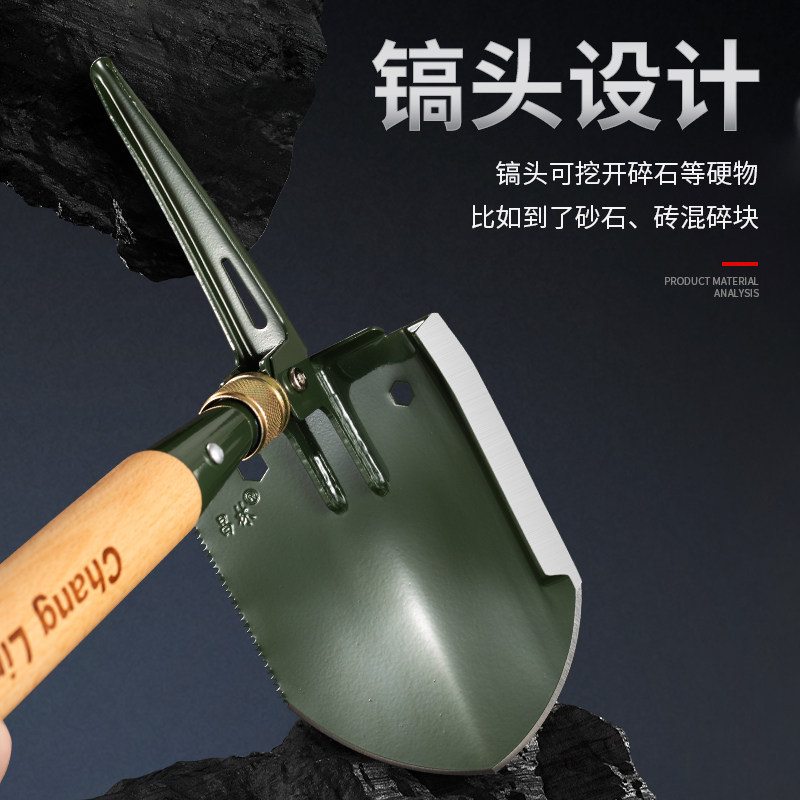 昌林308A多功能折叠铁锹不锈钢工兵铲大号应急铲子户外救援钓鱼铲,淘宝优惠券,粉丝福利购,淘宝优惠卷