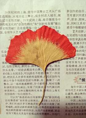 北京香山红枫叶标本干花diy手工
