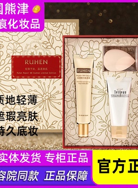 熊津蕊痕bb霜【官方正品】