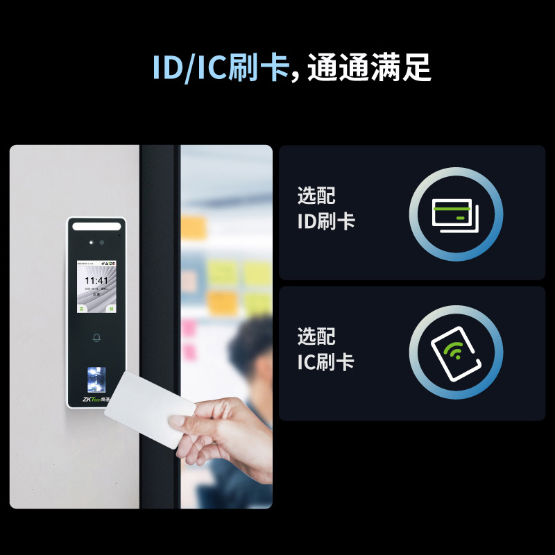 ZKTeco指纹识别nface260考勤门禁系统一体机玻璃门锁密码人脸套装-图3