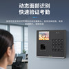 ZKTeco Entropy Base BK300F Feishu Dynamic Face Cloud Attendance Machine Entropy Base Internet Cloud Attendance Access Control All-in-one Machine Enterprise WeChat Punch Card Machine GPS Remote Punch Card BK300 Fingerprint Recognition