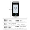 ZKTeco Feishu dynamic face attendance access control machine