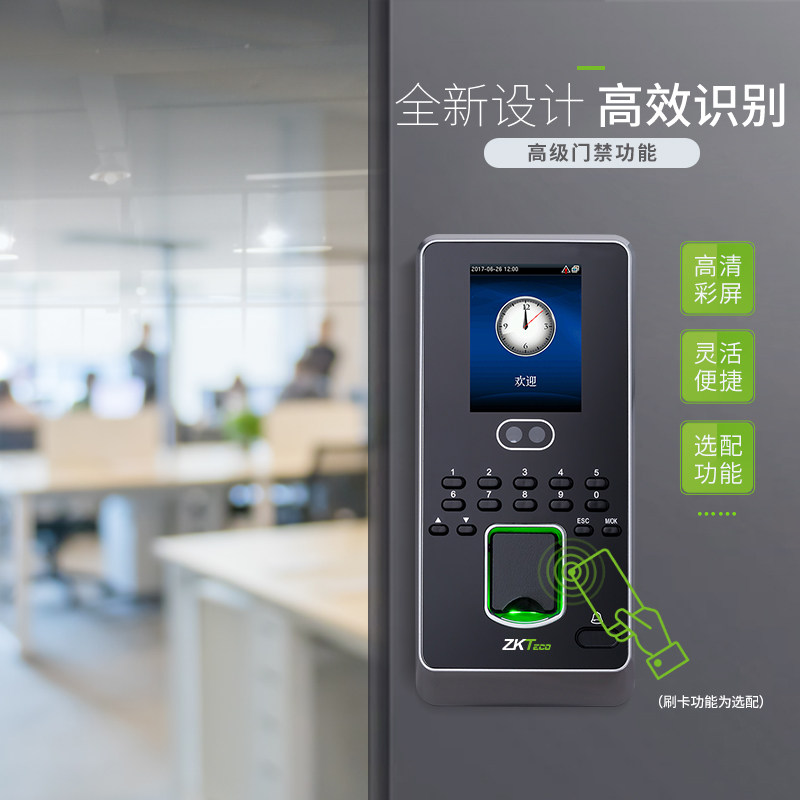 zkteco / iface3人脸识别门禁机 zkteco迈睿思门禁机