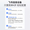 ZKTeco Entropy Base FS1702/FS1701/FS1300/FS1200/FS1100 Feishu Intelligent Cloud Attendance Machine Dynamic Face Recognition Cloud Punch Card Machine Access Control Machine