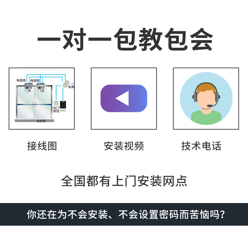 zkteco / of260指纹考勤门禁系统 zkteco迈睿思门禁机