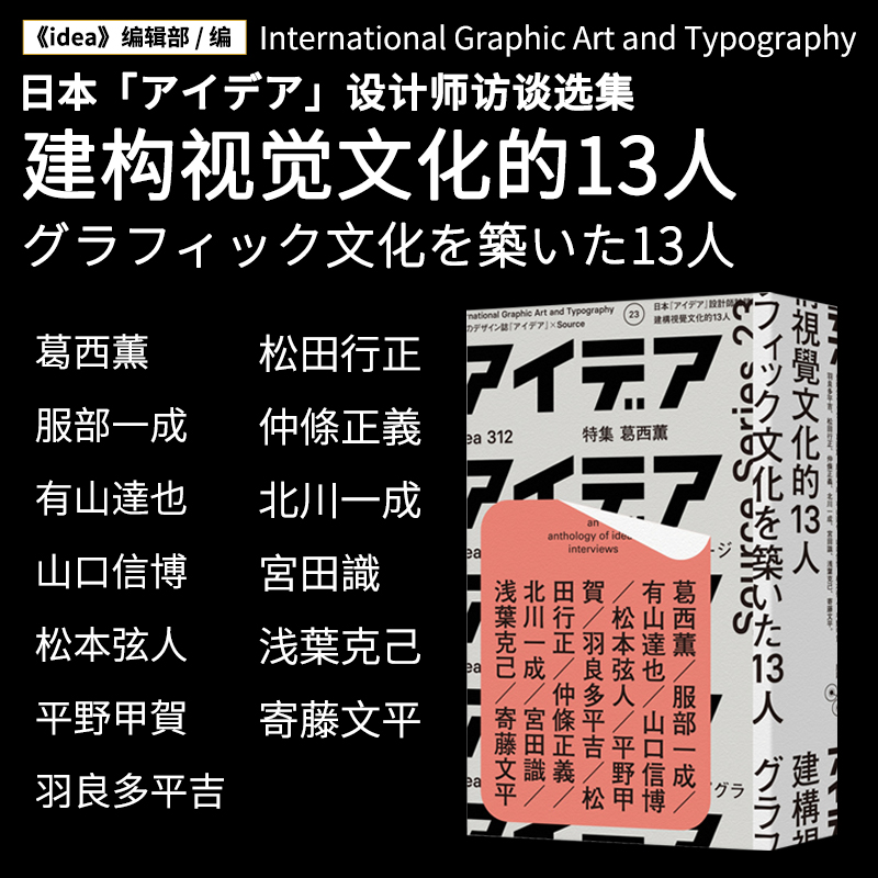 建构视觉文化 新人首单立减十元 21年7月 淘宝海外 建构视觉文化 新人首单立减十元 21年7月 淘宝海外