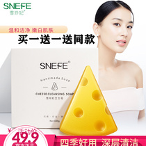 Snow-Princess Cheese Removal of mite Soap Sea Salt to mite Sulphur Facial Woman Deep Clean Acne Control Oil Male Students