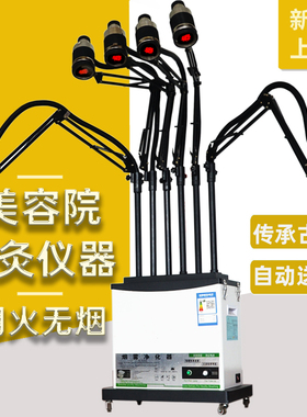 艾灸烟雾净化仪器排温扶阳家用