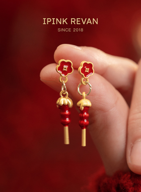IPINK中国风红色吉祥耳钉