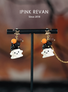 IPINK万圣节阿飘可爱耳钉耳夹
