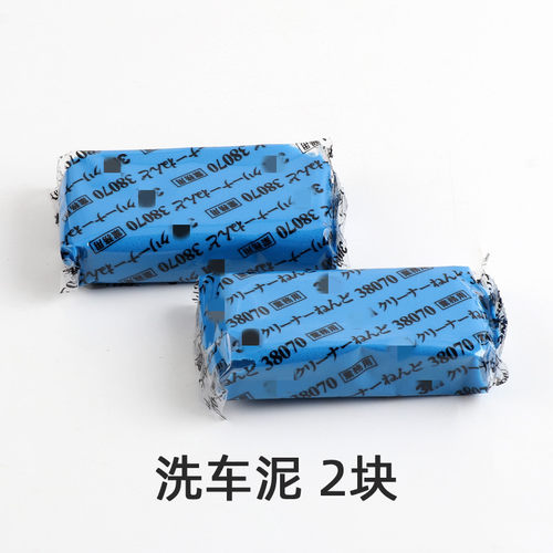 洗车泥白车专用强力去污火山磨泥擦车海绵车用去飞漆汽车美容黑车 - 图3