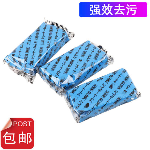 洗车泥白车专用强力去污火山磨泥擦车海绵车用去飞漆汽车美容黑车 - 图0