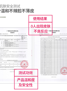 纯中药大面积痘痘面膜粉