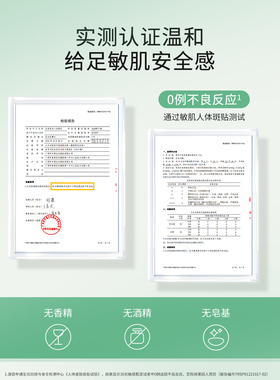 BEDOOK/比度克温和清洁洗面奶