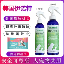 American Inotte In Vitro Insect Repellent Out Spray Pets Anti Kitty Dogs Flea Mosquitoes Wall Lice Essential Oils