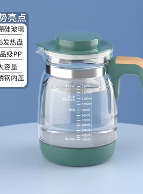 适用小壮熊恒温调奶器玻璃水壶