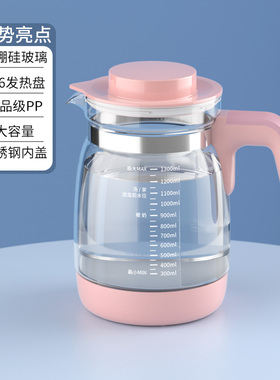 适用美菱婴儿恒温玻璃水壶烧水壶