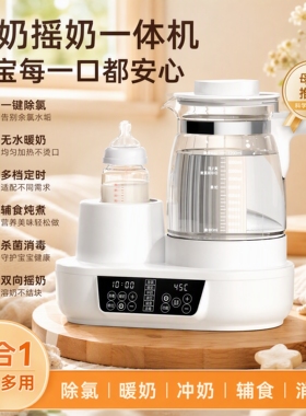 多功能玻璃恒温调奶杯婴儿专用