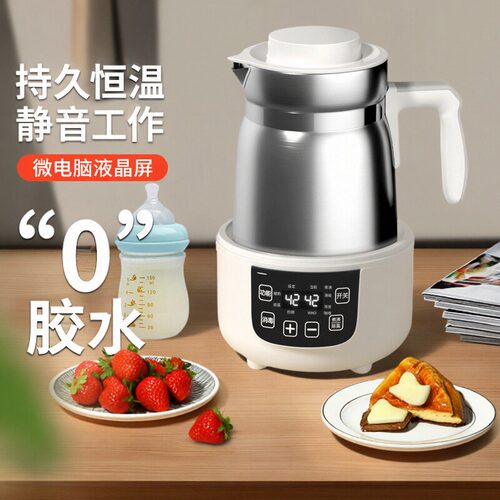 望顺达恒温调奶器婴儿暖奶不锈钢智能全自动玻璃冲奶机恒温热水壶 - 图0