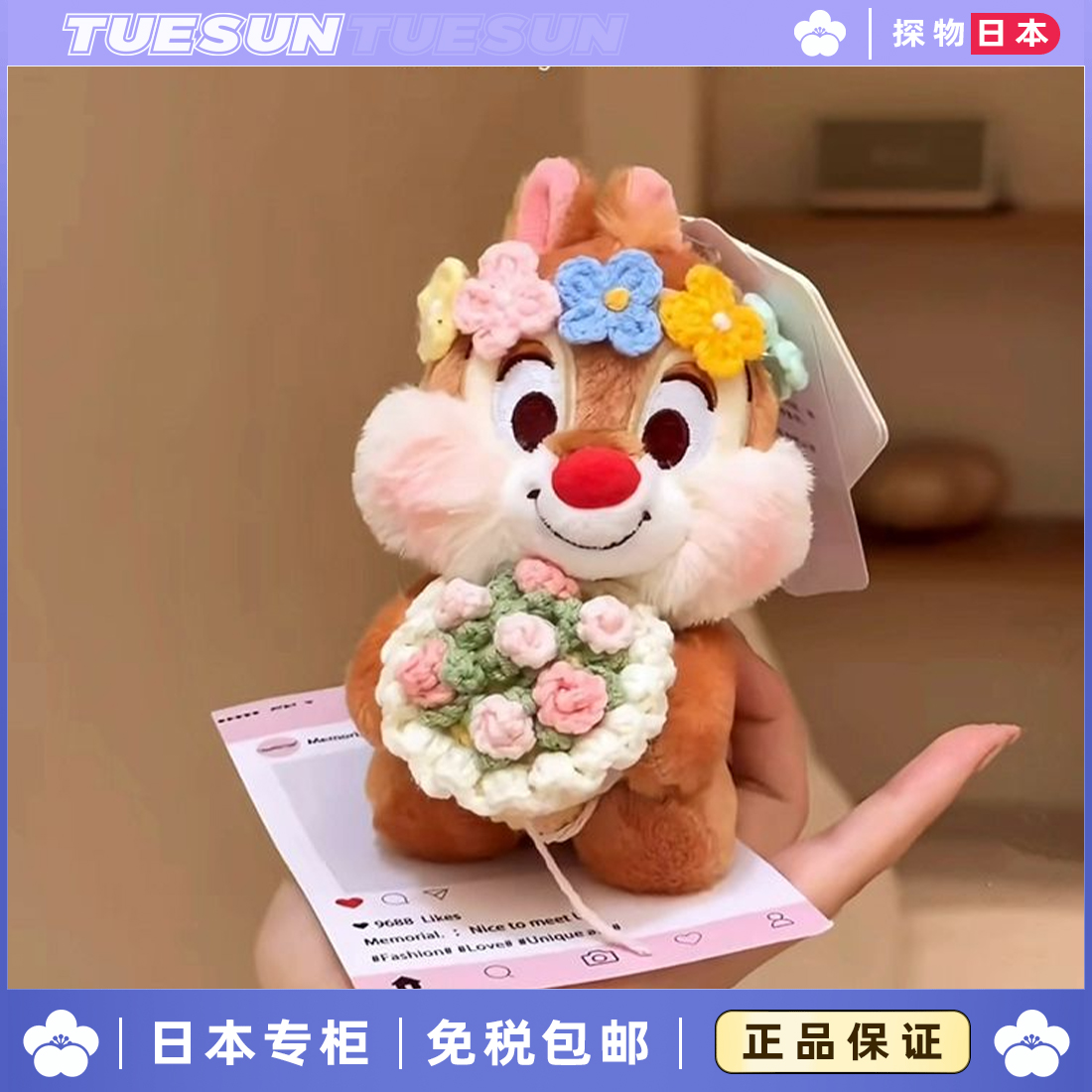 日本正版蒂蒂奇奇圣诞树疯狂动物城公仔尼克朱迪圣诞节生日礼物女 - 图0