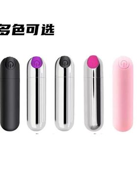 眼脸部按摩器充电动振动笔迷你棒颈肩按摩防水高频小型震动美眼仪
