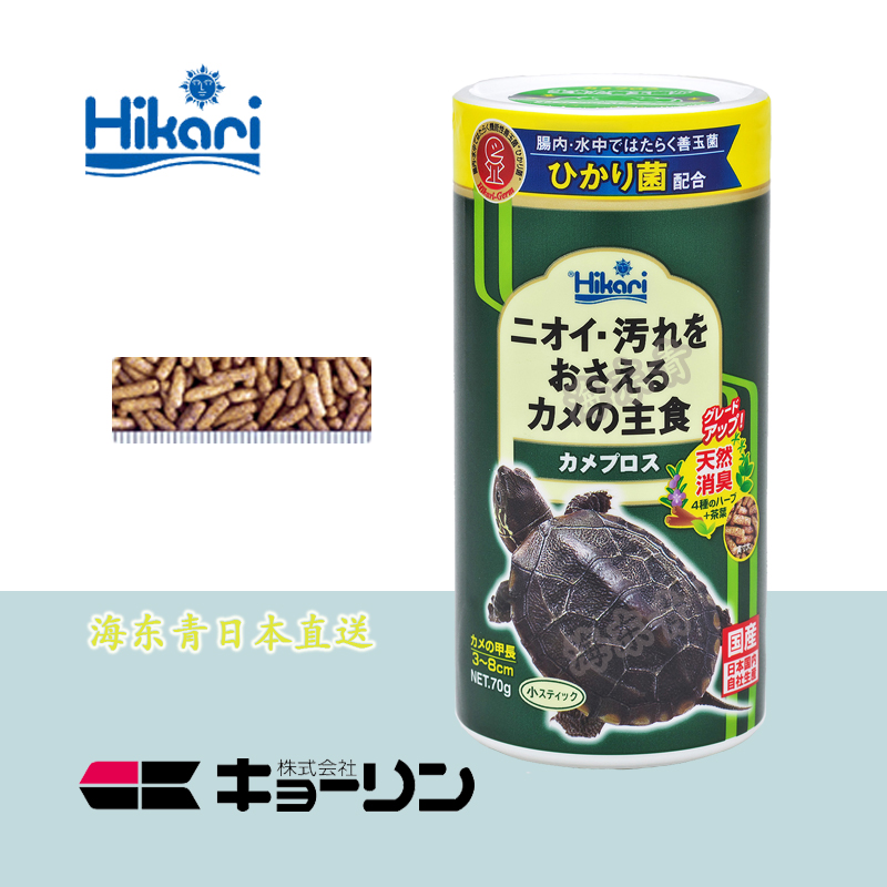 日本高够力善玉菌 调肠胃550g水龟半水饲料黄缘黄喉黄额进口龟粮 - 图2