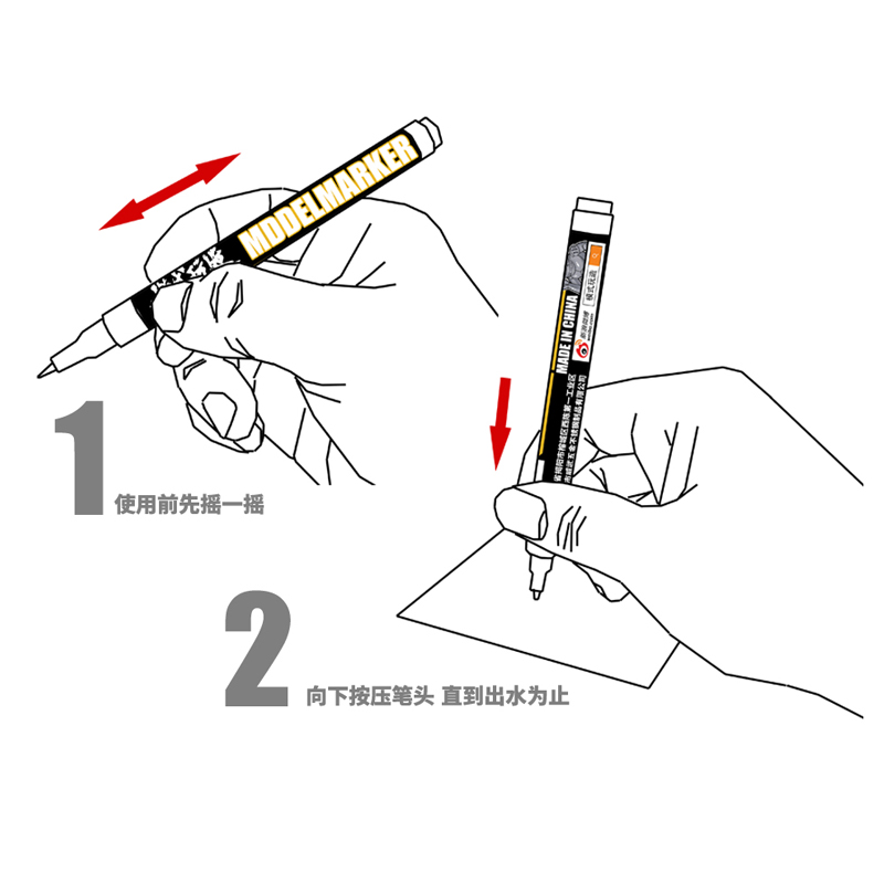 模式玩造马克笔模型高达机甲手办涂装上色笔水性补色勾线笔MS036-图0