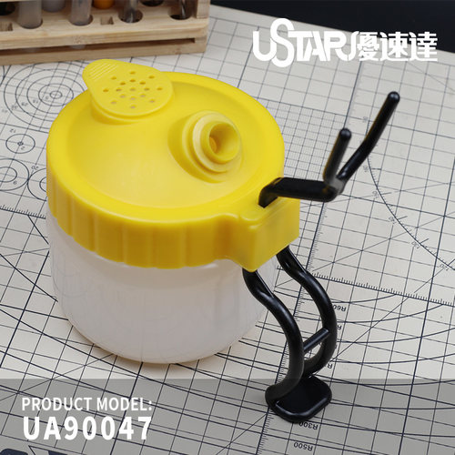 优速达UA90047喷笔洗笔清洗壶 深层清洗刷针 3件套装组工具清洗器 - 图0
