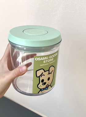 丸子侦探按压式密封罐收纳筒