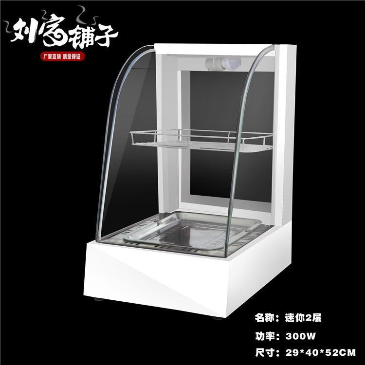 食品保温柜常温商用恒温展示柜蛋挞加热柜小型台式留样柜板栗白色,淘宝优惠券,粉丝福利购,淘宝优惠卷