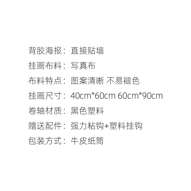 诛仙海报定制壁纸墙纸挂画张小凡陆雪琪碧瑶游戏国漫动漫动画周边 - 图1