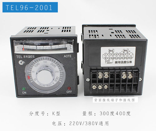 TEL72-8001B 9001B TEL96-2001 电烤箱 电气烤箱温控器仪表温控仪 - 图2