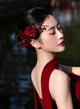 中式新娘红色水晶绒花发夹套装