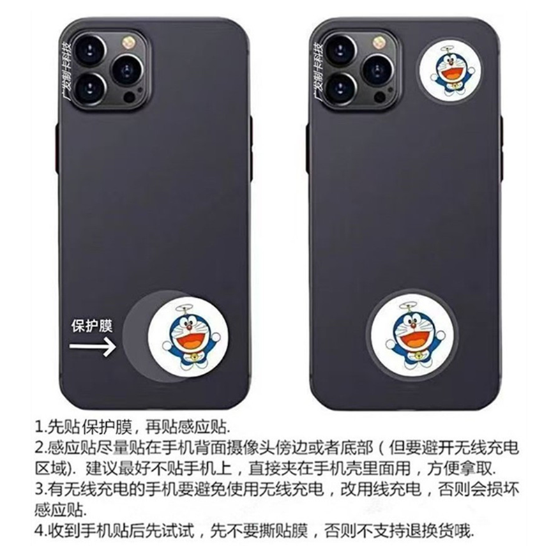 磁卡复制门禁卡手机贴NFC苹果iPhone电梯卡ID考勤卡饭IC加密卡房