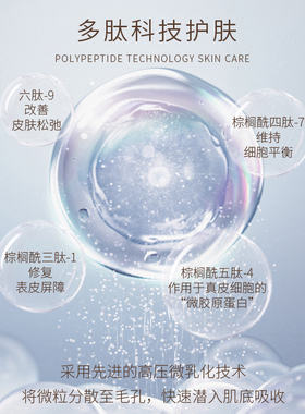 HERYOOS补水保湿富勒烯面膜