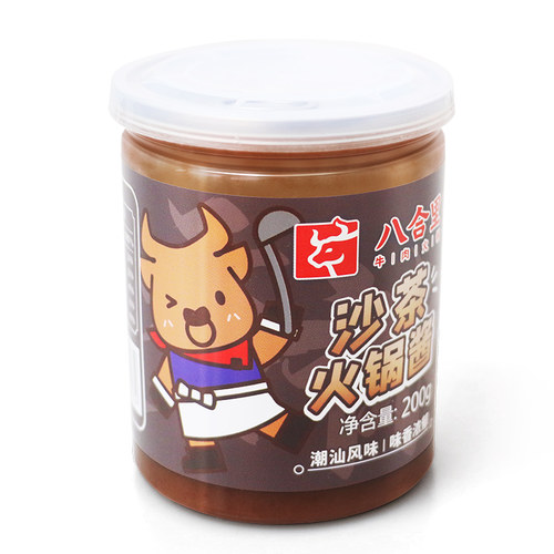 汕头八合里海记沙茶酱沙爹酱潮汕特产沙茶王火锅蘸酱拌面正宗200g - 图3