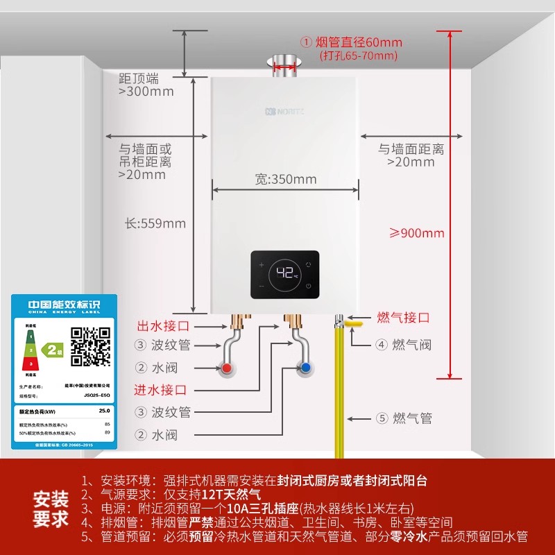 能率燃气热水器13/16升E5Q零冷水静音降噪家用恒温速热安全防冻