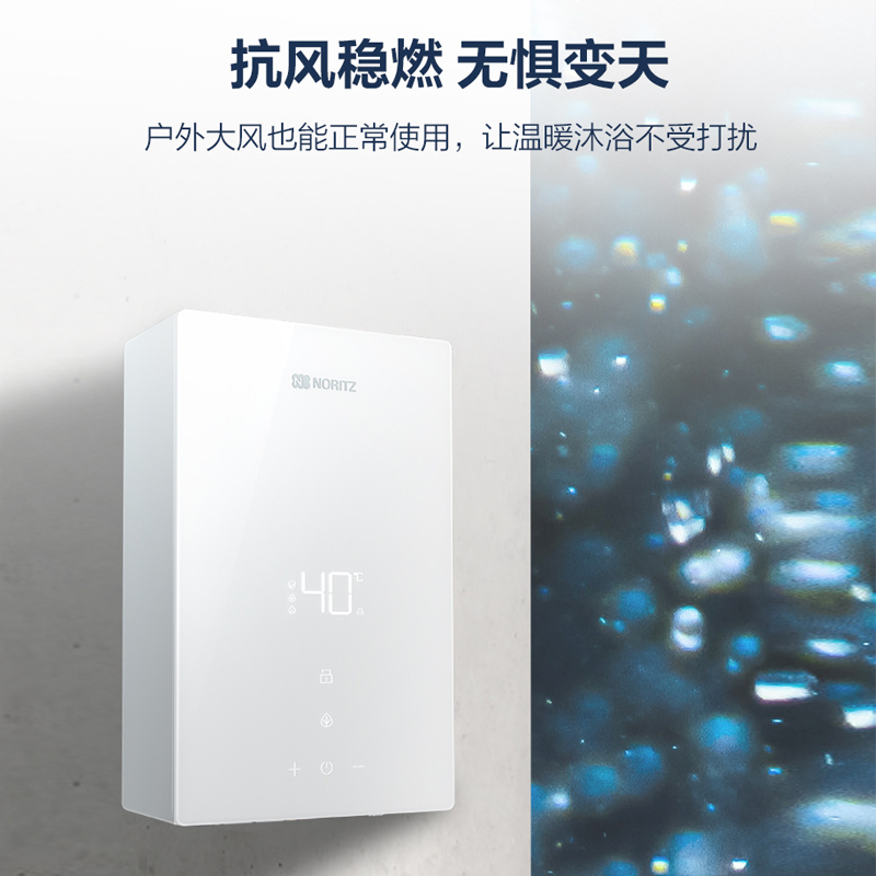 能率燃气热水器13/16升EA6A家用恒温水量伺服器静音降噪高楼稳压
