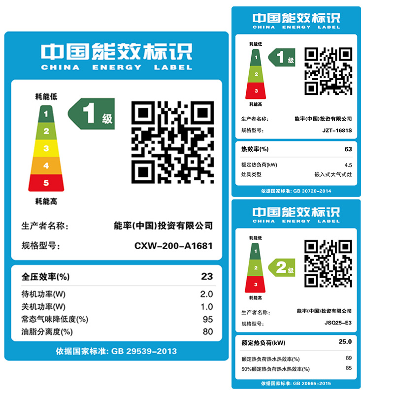 顶吸欧式抽油烟机燃气灶台热水器 13E3FEX 1681S A1681 能率 NORITZ 顶吸欧式抽油烟机燃气灶台热水器 13E3FEX 1681S A1681 能率 NORITZ