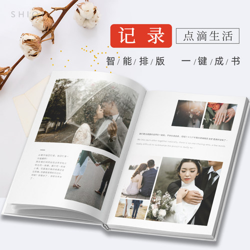 照片书定制相册本diy手工纪念册 网红情侣自制做影集照片做成书 - 图1