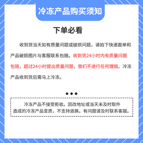 冷冻越王头椰萃生椰乳生椰水椰奶椰浆咖啡生椰拿铁原料商用整箱 - 图3