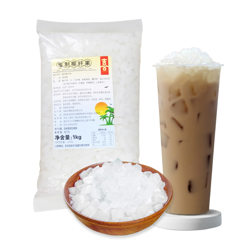 椰果粒1kg喜芝皇原味蜜制椰纤果果冻甜品椰肉珍珠奶茶店商用原料 - 图3