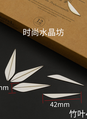 350克免裁切缠花纸模切片