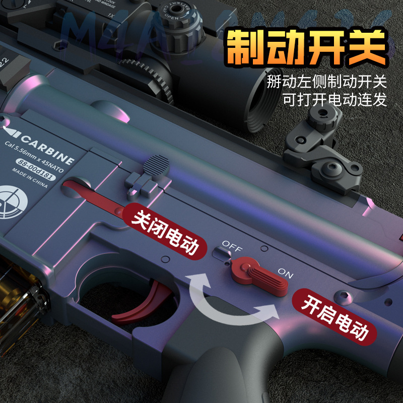 悍迪电动连发M4A1抛壳软弹枪M416玩具枪手自一体巴雷特狙击礼物 - 图1