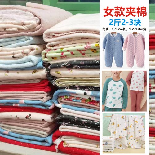 布头称斤 毛圈保暖加绒夹棉加厚布料 针织卫衣宝宝睡衣秋冬面料 - 图1
