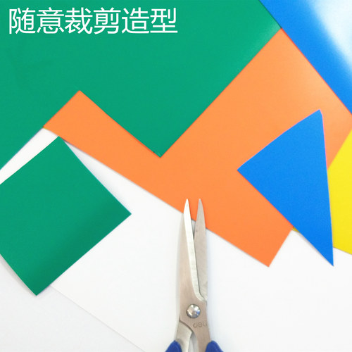 A4彩色磁片软磁铁教学教具吸铁石磁力贴磁性贴广告黑板公开课八色 - 图2