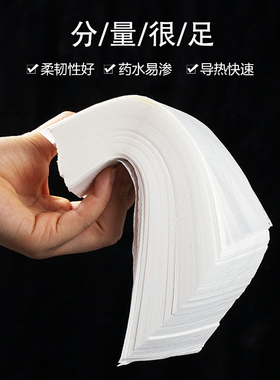 烫发纸电发纸一次性艾文冷烫热烫
