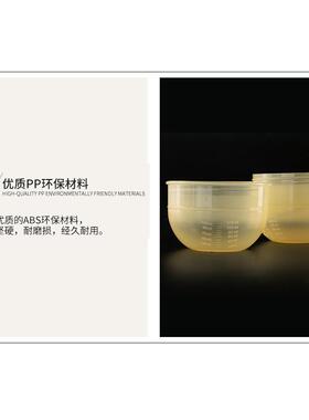 染发膏理发店发廊调色碗摇杯