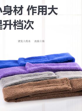 美发毛巾理发店药水纹理