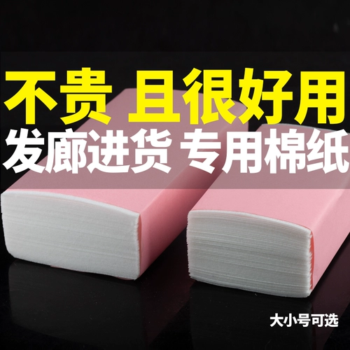 Perm Paper Paper Perm Perm Performance Bournin Poor Cotton Gallery прорыва для живота